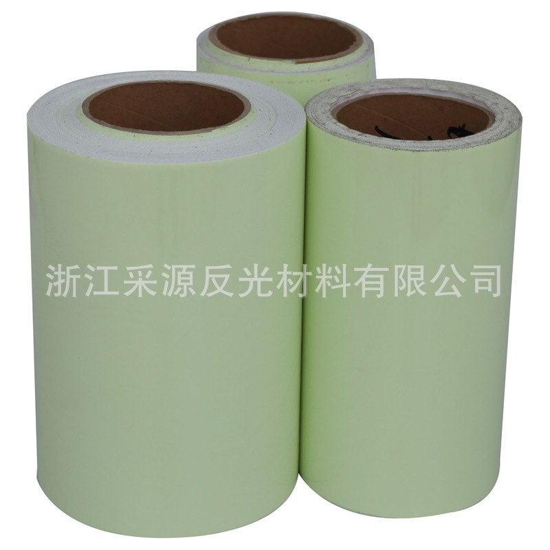 哑面阻燃PVC夜光膜喷绘印刷蓄光膜船舶标识发光膜防火荧光材料