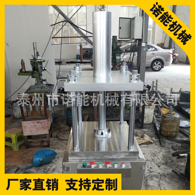 厂家生产三梁四柱液压机 小型通用油压机功能四柱液压机可定制