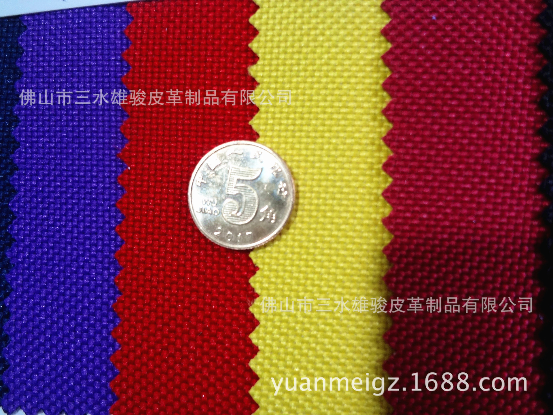 粗纱涤纶牛津布 1800D涤纶布PVC胶底  厚实沙滩椅布工具包布