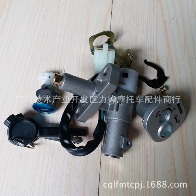 Anti-theft Lock, Motuoche Power supply, ignition system accessories