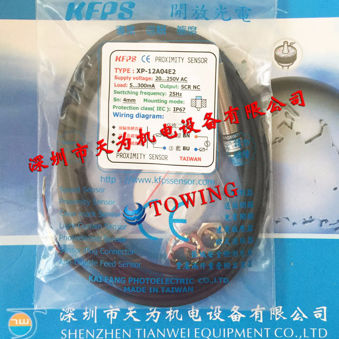 【一级代理】台湾开放KFPS接近传感器XP-12A04E2 全新原装