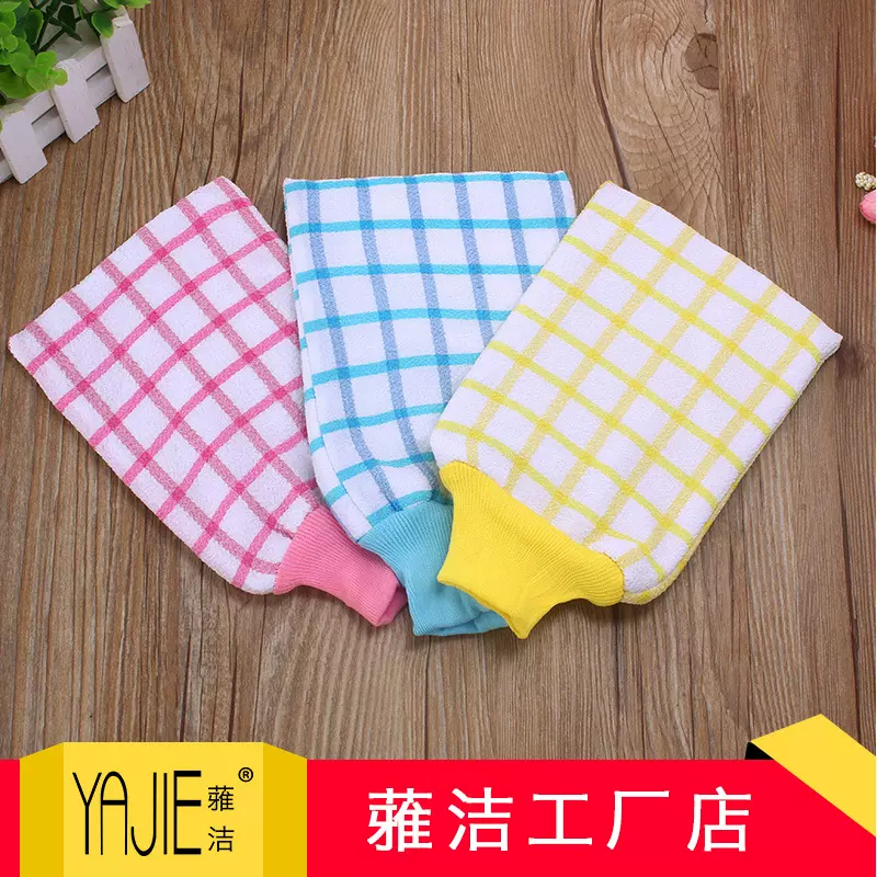 蕥洁澡巾洗澡巾双面大方格沐浴手套搓澡巾厂沐浴球