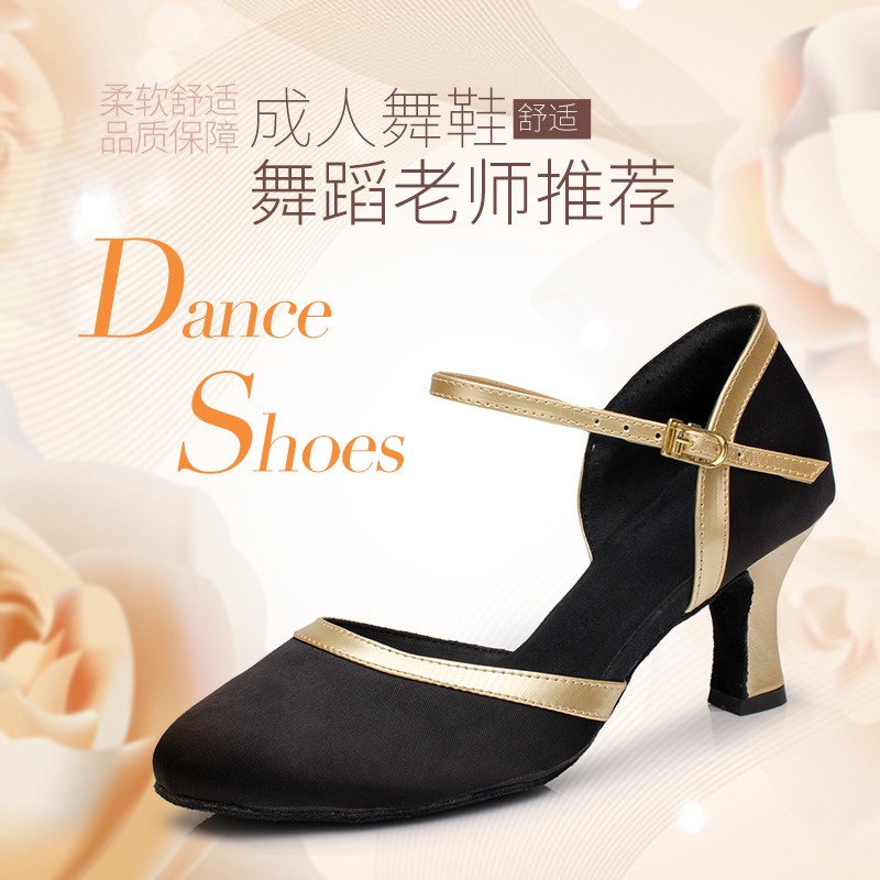 Women's High Heel Soft-soled Modern Dance Shoes Mid-heel Square Dance Shoes Women's Latin Dance Shoes Comfortable Satin Dance Shoes