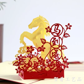 贺卡;其他礼品包装;纸质工艺品