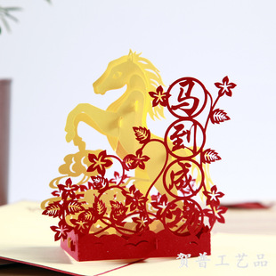 �S�ҹ�؛�̄���Ո���R���ɹ�����3d���w�R���U�ռ���ɼ�ӡlogo