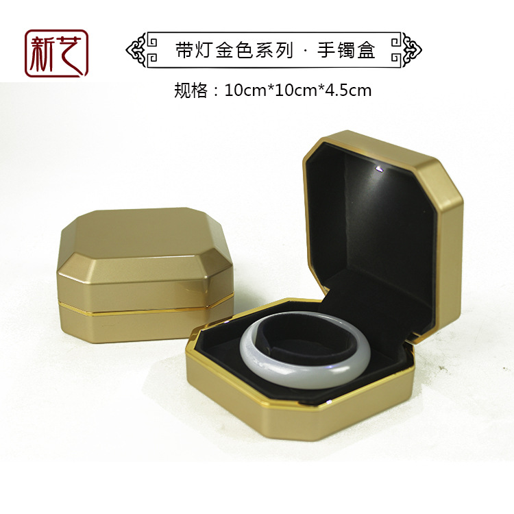 金八角带灯珠宝首饰包装盒手镯盒挂件盒 吊坠盒 戒指盒