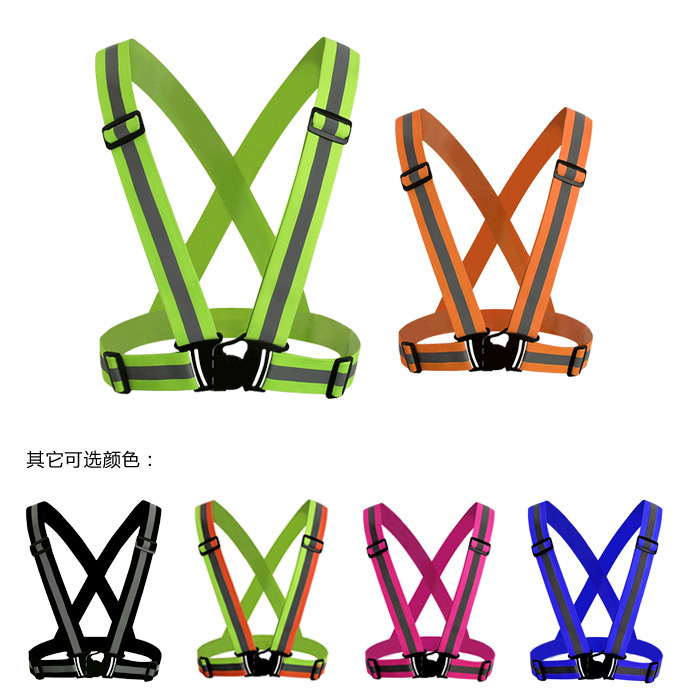 Cross-Border Night Running and Cycling Reflective Vest, Adjustable Safety Vest