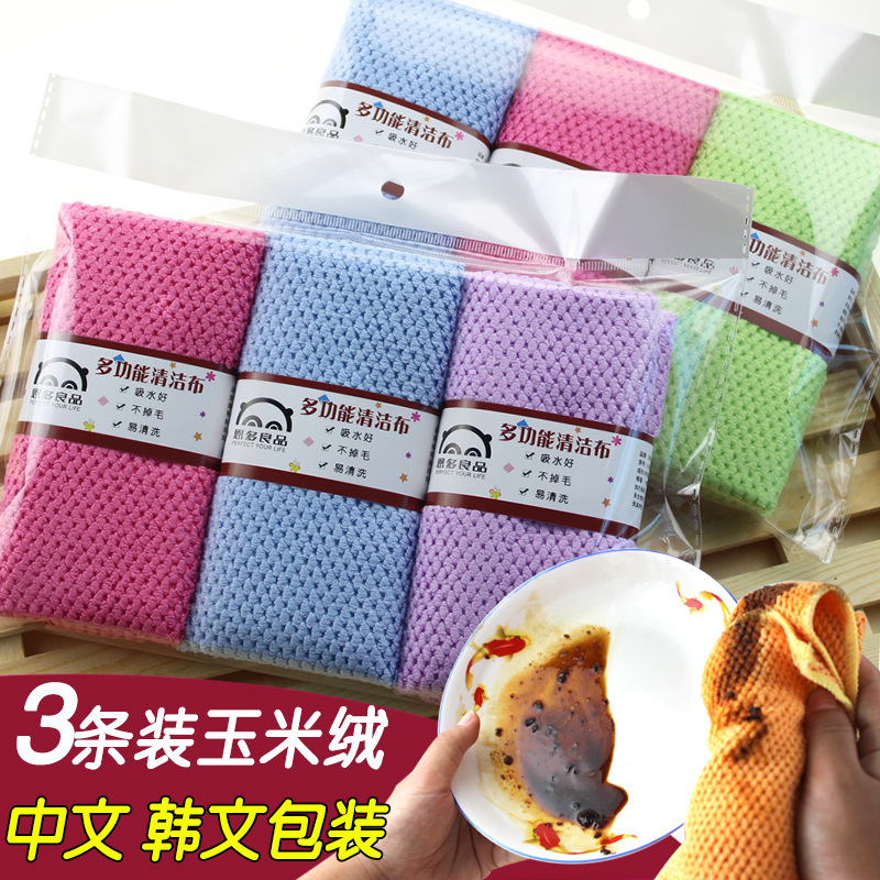 Box 5.3 Korean 3p corn down multi-purpose cleaning towel absorbent cloth wipe hands without leaving marks easy to clean without lint Box 5.3 Korean 3p corn down multi-purpose cleaning towel absorbent cloth wipe hands without leaving marks easy to clean without lint
