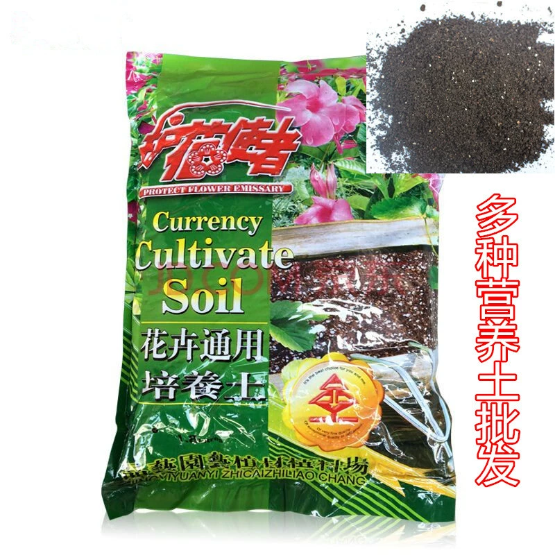 Цветочная питательная почва мясистый цветок протектор питательная почва Цветочная посадка растительная Почва желтый песок перегной посадка Цветочная почва культивация почвы