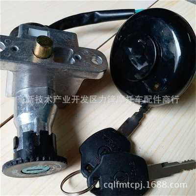 Scooter power motorcycle Turtle King Power supply, ignition system accessories