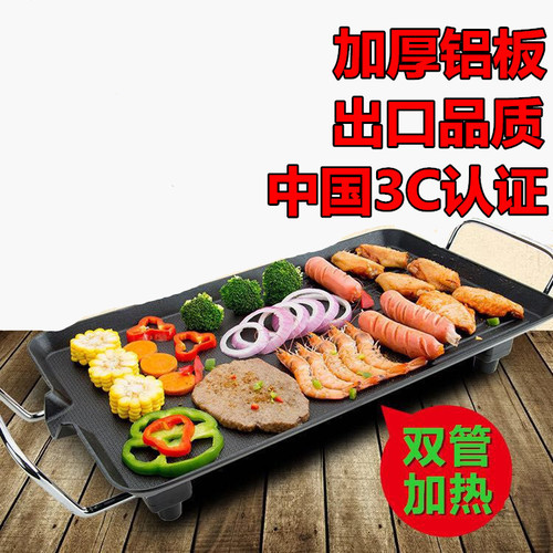 Korean multi-functional non-stick electric grill pan smokeless grill fish oven household take-out grill pan 110V electric grill pan