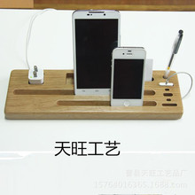 新款木质手机支架 多用充电收纳底座 可雕刻logo榉木懒人支架