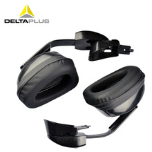 代尔塔 103008隔音降噪配安全帽工地车间舒适防噪音防噪音耳罩