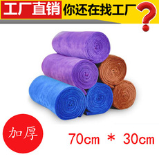 汽车多功能洗车毛巾70*30抛光巾车用打蜡巾车用玻璃吸水毛巾批发
