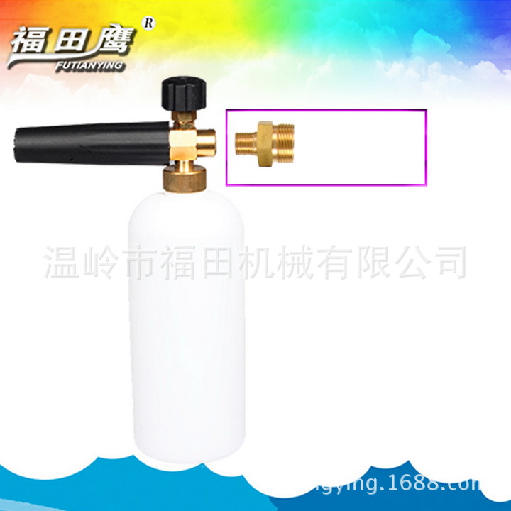 泡沫水枪汽车洗车水枪 高压汽车发泡水枪家用洗车泡沫枪