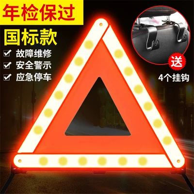 Car Tripod Warning Board Warning sign - reflective-warning-sign-hook