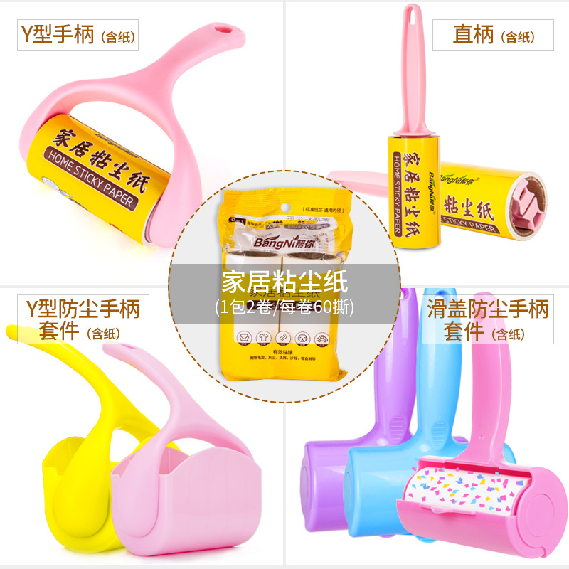 厂家直销去毛刷衣服粘毛器 可撕式宠物粘毛除尘滚筒粘 沾毛器