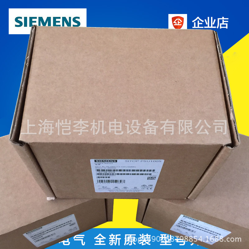 6SL3224-0BE31-8AA0西门子变频器G120系列 15KW