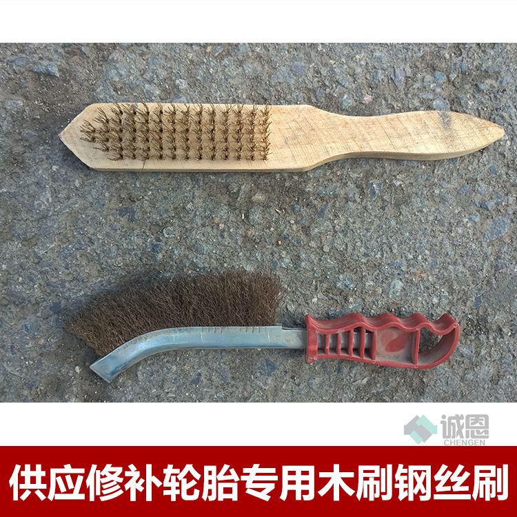 供应轮胎打磨木柄刷子 塑料铁柄刷子 钢丝刷