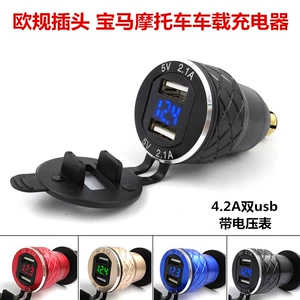 BMW Ducati üçün uyğun, Avropa standart fişli motosiklet USB telefon şarj cihazı, gərginlik göstəricisi.