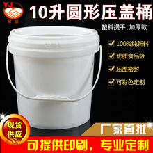 10���A�ΰ�ɫ�T��ͰʳƷ������Ͱ���z����bͰ���ϰ��bͰ�S��ֱ�N