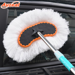 Car wash mop, car wash brush, soft bristle long handle, telescopic dust collector, milk silk mop car brush tool