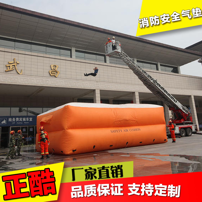 厂家直销充气消防救生气垫高楼逃生安全气垫高空救援气垫逃生气垫
