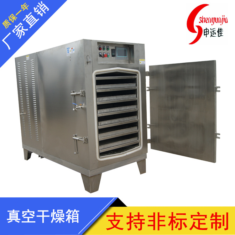 厂家供应 电加热真空烘箱 蒸汽加热真空干燥箱