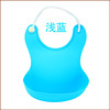 Children's three dimensional plastic hermetic eating bib, with pocket