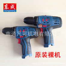 �|�ɳ�����C DCJZ10-10B��C 09-10��C �|��12V�����