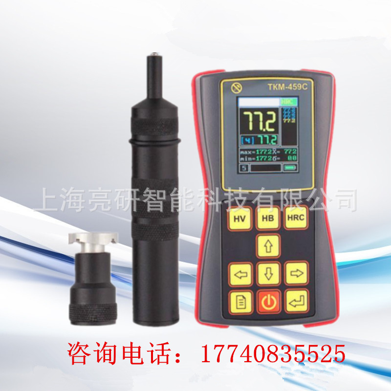 超声波硬度计TKM-459C 薄板/轴/薄壁管/刀口/焊接/齿轮测量