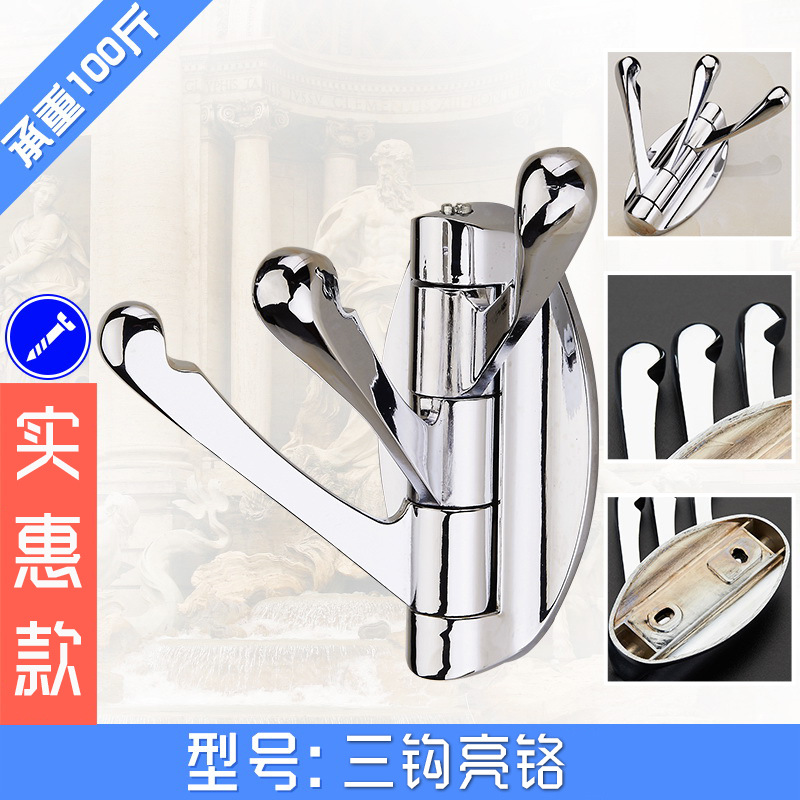 Gancho giratorio gancho ropa cocina baño Toalla baño gancho fila gancho de la pared gancho de la capa