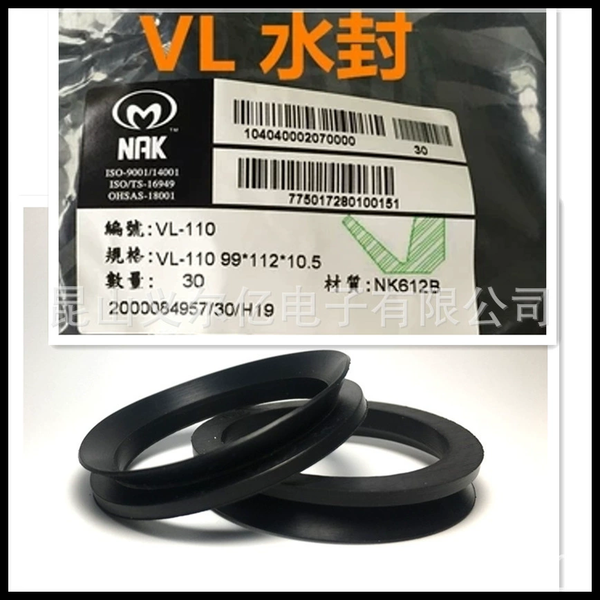 Import rubber high quality skeleton, rotating rubber rings