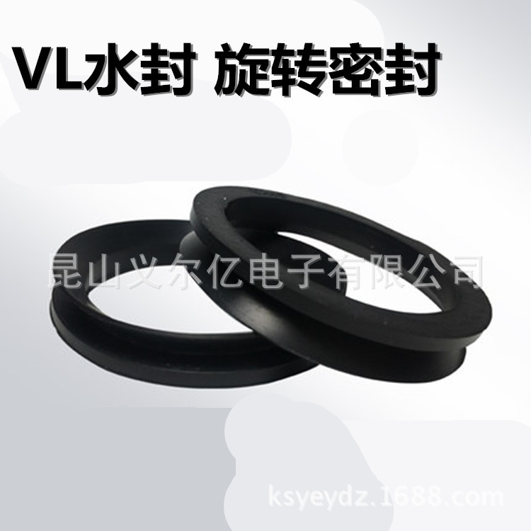 Import rubber high quality skeleton, rotating rubber rings