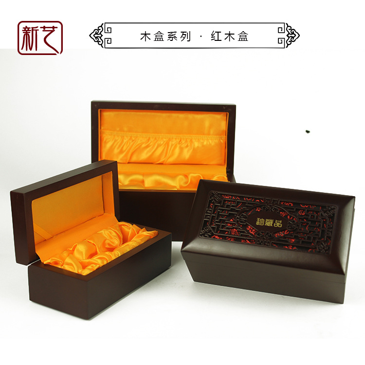 厂家批发印章木盒首饰盒长期木质珠宝玉器包装首饰盒