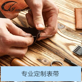 表带;其他表配件