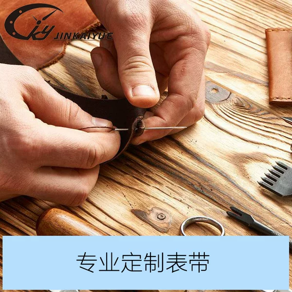 Professional order leather strap concave-convex interface double-sided crocodile skin watch chain top layer leather handmade watch strap