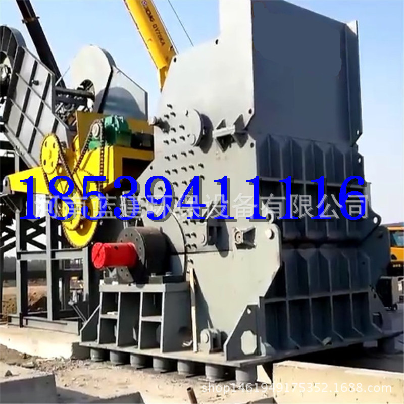 分批支付-供应全新450废钢铁破碎机价格/自行车废铁破碎机价格