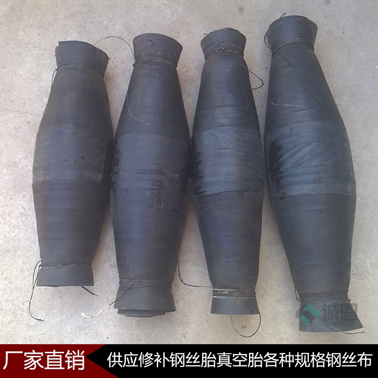 供应各种型号修补外胎 旧钢丝垫 旧钢丝布  强度好 修补效果好