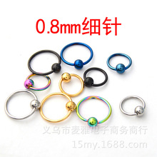 细针 PA环BCR环 乳环阴环体环鼻环眉钉耳饰耳骨钉ED50