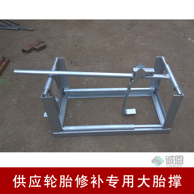 修补大车外胎 专用扩胎器 大胎撑 撑胎器 质量好