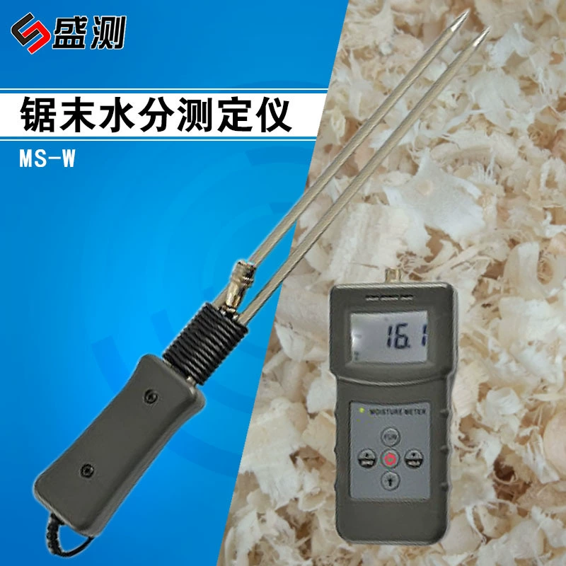 Прибор для измерения влажности опилок MS-W прибор для измерения воды из опилок тестер влажности опилок бамбуковая древесная пудра прибор для измерения влажности отрубей
