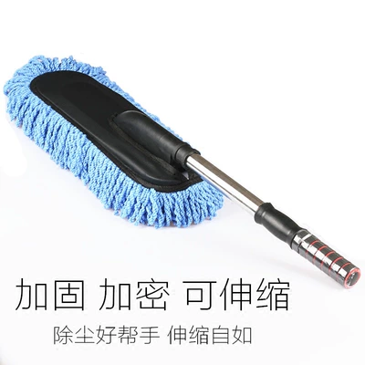 wax drag dust Duster car: Car cleaning tools
