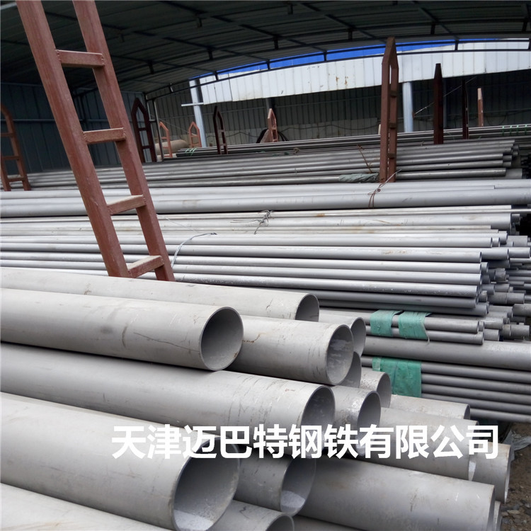 耐高温腐蚀904L不锈钢管 00Cr20Ni25Mo4.5Cu耐酸性不锈钢管