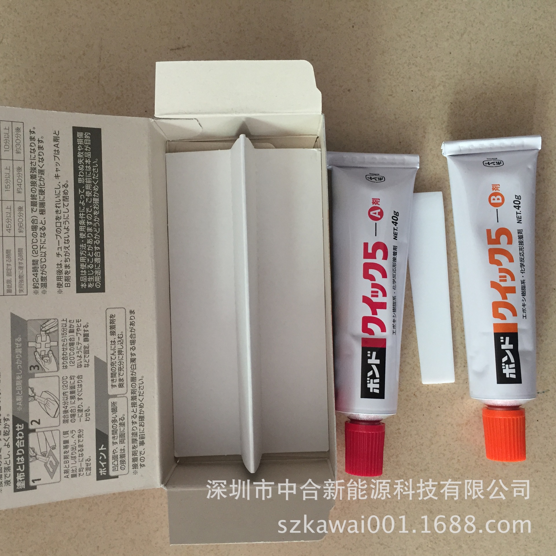 KONISHI 16131胶水，小西 16131胶水，金属陶瓷器首饰胶塑修补剂