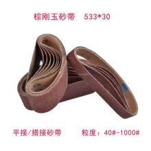 �F؛���������Xɰ�� 533*30�؄���h��ɰ�� ��ţKX167ɰ��