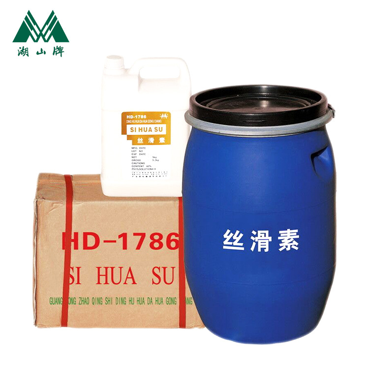 厂家供应丝滑素1786复合乳化硅油洗发原料