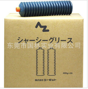 ��ƷAZ 400g CS770�ױP����֬ ͨ���͝���֬ ��ˮ��ˮ�S�� �߸��b