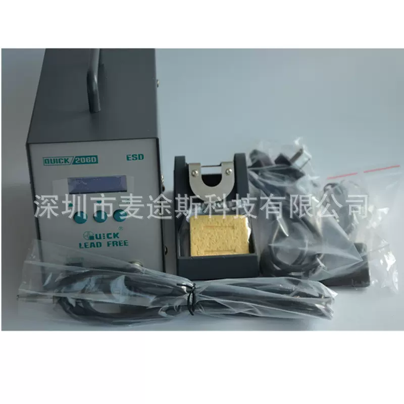 原装快克206D焊台 320W大功率数显烙铁 QUICK206D无铅智能焊台