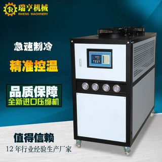厂家定制10P全防爆冷水机15匹冻水机化工厂砂磨机防爆型冰水机组